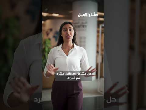 صاحب القلب الذهبي قصص ناس صناع الأمل