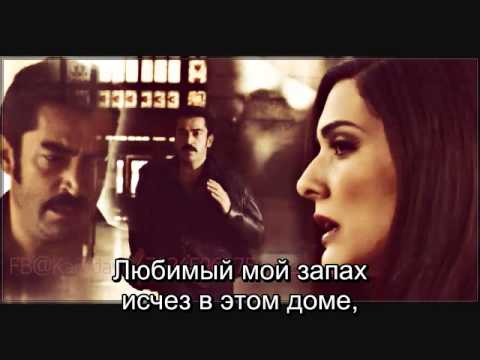 Karadayi -  Kadinim  (Моя женщина)