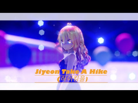 Jiyeon Take A Hike |MMD|