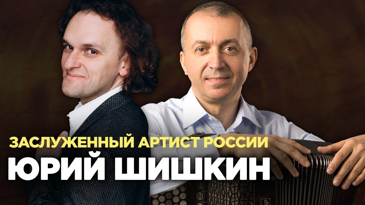 Богдан шувалов певец биография