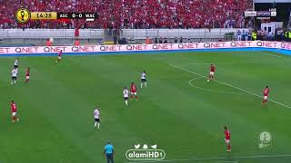 اهلي 0 × 1 الوداد الرياضي  ‏-هدف زهير المترجي عااااالمي 😍🤩😍🤩