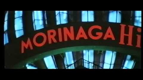 Dynamo: Uncut Opening