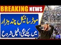 Motorcycle Prices Drop? | Shocking News For Everyone | Dunya News