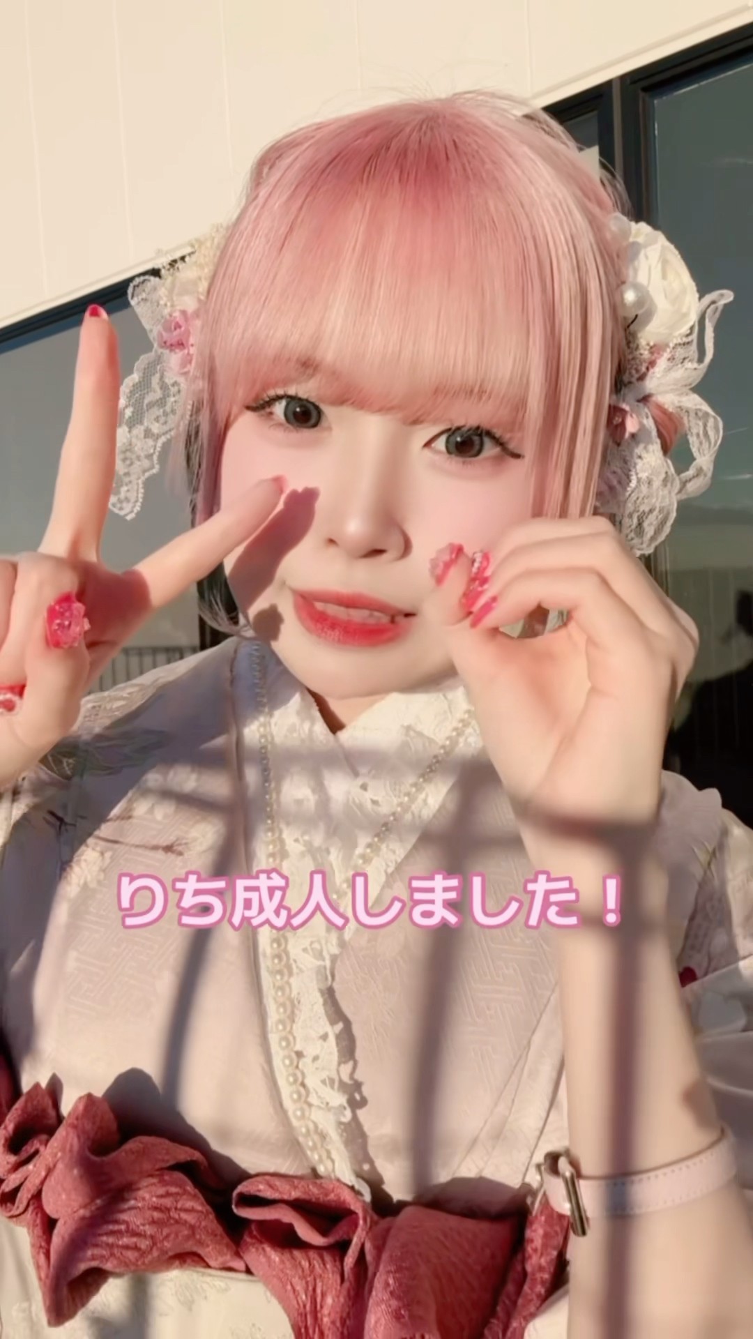 ご報告】りち成人しました🌸#shorts - YouTube