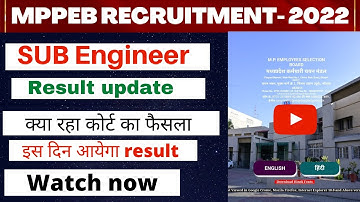 MPESB recruitment 2023 | mp VYAPAM SUB Engineer result update | mppeb sub Engineer result kab aayga
