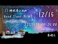Good Sleep Night Improvisation〜即興演奏☆眠りの夜〜 the 424th day