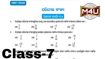 Class- 7 Exercise- 5.6 Math Odia medium all question and answer
