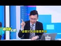 柯文哲拚翻盤出新招?二審搬出劉泰英案主攻"公益團體"認定!拚判刑十年以下留挑戰2028總統機會?柯文哲盤算寄望劉泰英案?｜#李正皓 主持｜#新台派上線 20260701｜三立新聞台