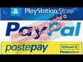 Come collegare la vostra carta di credito/debito o conto paypal su playstation 4