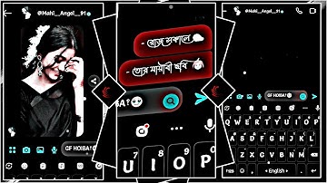 ভালোবাসি তোকে সুহাসিনী || Chat Lyrics XML File Video Editing Tutorial ||#xhoss_rahul_yt #xmlfil #xml