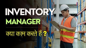 Inventory Manager Kya Kam Karte Hai? | Logistics Management Explained | Abhishek Soni 🚚📦📊