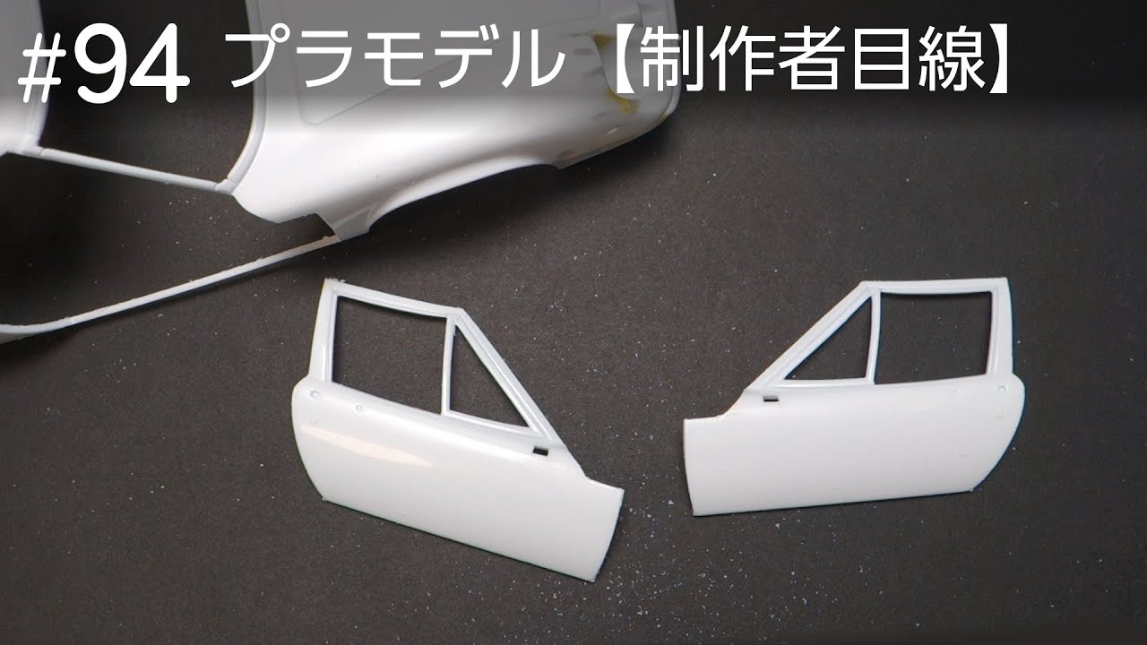 94 [Builder's view]TAMIYA Lotus Europa Special under construction