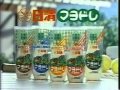 1982年CM集 4