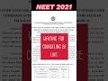 Telangana neet2021 counseling #shorts #neet #neet2021 #neet2021counseling