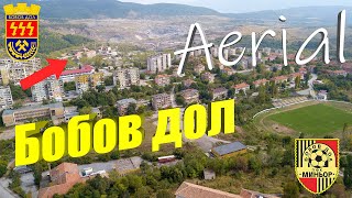 видео: Град Бобов дол 2023 картинка: Град Бобов дол 2023