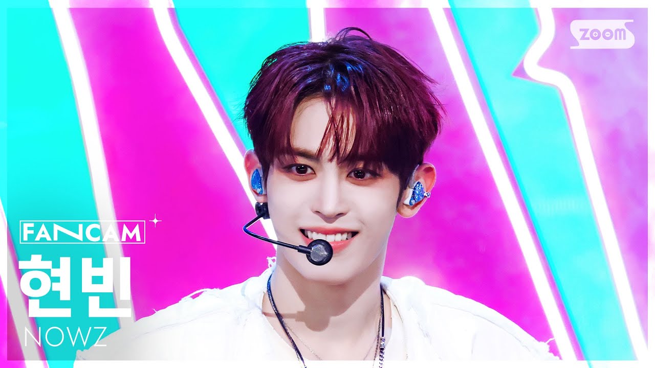 [안방1열 직캠4K] 나우즈 현빈 'HomeRUN' (NOWZ HYEONBIN FanCam) @SBS Inkigayo 251130