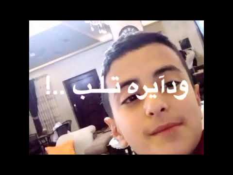 انا حامي دامي رامي من كلامي 