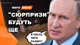 Початок Звільнення? Нескінченні Атаки По Криму! Що Вони Означають? Та Яку Ціль Вразили