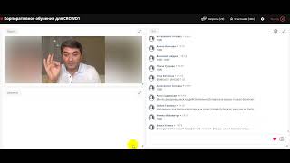 #Crowd1 Корпоративное обучение партнёров Саидмурод Давлатов день 2.