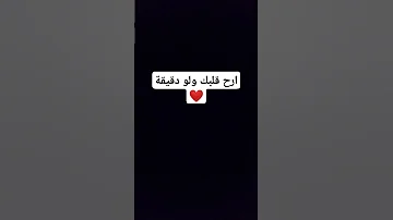 القرآن لكريم ارح قلبك من الاغاني 