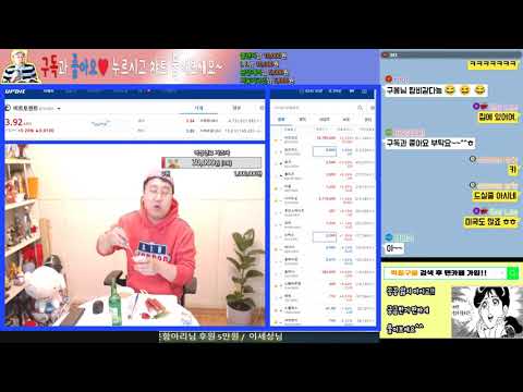 실시간 비트코인 차트분석 솔직한 코인투자 소통방송 / 이더리움 암호화폐 알트코인  리플코인 ada trx btt nft  btc eth xrp 12/03
