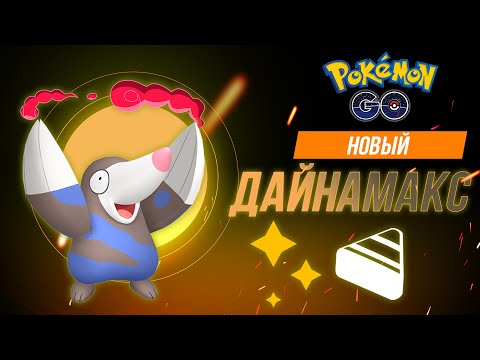 Лёгкий ШАЙНИ ДРИЛБУР и другие бонусы ивента Simply Groundbreaking!