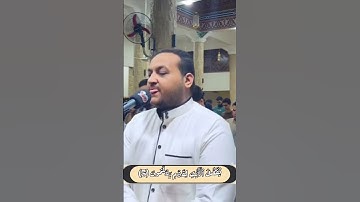 ما تيسر من سورة يونس #quran #المصحف #القرآن_الكريم #اكسبلور #دويتو #قران_كريم #تيك_توك #حالات_واتس