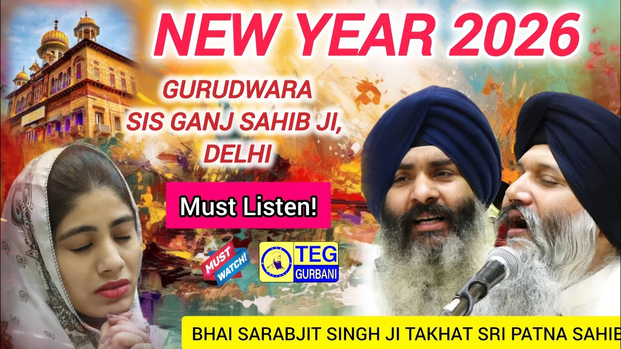 New Year 2026 Gurudwara Sis Ganj Sahib Ji Delhi Must Listen -Bhai Sarabjit Singh Ji Patna Sahib Wale