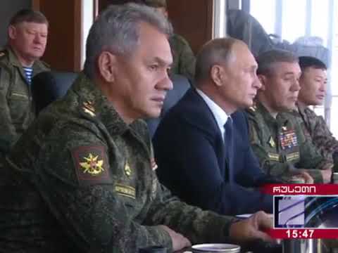 ვოსტოკ 2018 ის წვრთნებს ვლადიმერ პუტინი დაესწრო