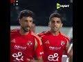جميع أهداف وسام أبو علي مع الأهلي في دوري نايل