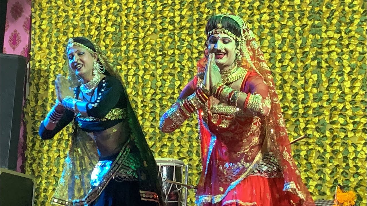 बांस की बाँसुरिया पे घणों इतरावे भजन पर शानदार प्रस्तुती