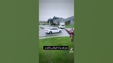 آيات من الذكر الحكيم. إنني أنا الله لا إله الا أنا فاعبدني و أقم الصلاة لذكري