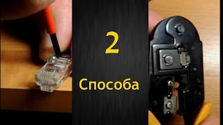 Как самому обжать интернет кабель. Обжим коннектора RJ45 самостоятельно, Распиновка RJ45. Витая пара