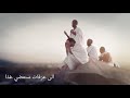 انشودة الى عرفات مونتاج ذكريات صديقة