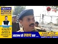 गंगापुर सिटी  RPF थाना प्रभारी अशोक कुमार ने फाटक बंद होने पर पार  नहीं करने,अन्य जानकारी ग्रामीणों 
