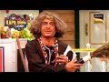 Gulati   doctorcumtantrik  the kapil sharma show  such intelligence