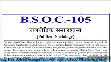 BSOC 105 Solved Assignment 2023-2024 | BSOC 105 Solved Assignment 2023-2024 In Hindi | BSOC 105 BAG