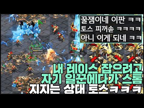 <strong>레이스</strong> + 고스트의 <strong>핵</strong>, 멘탈 잘 챙기자!