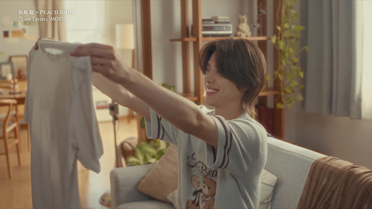 松島聡 × PEACH JOHN ROOMWEAR「恋する、ルームウェア いつか、優しい