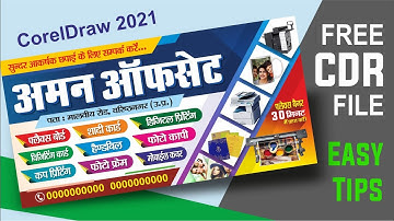 Flex Banner Design for  Printing Press, Master CorelDraw Basics FAST in Hindi, Tips & Tricks 2025