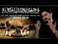 Nohay 2019 Aye Hur Jawan Ka Lasha Syed Raza Abbas Zaidi New Noha 2019 Noha Hazrat Hur 2019 Nohay 2019 Aye Hur Jawan Ka Lasha Syed Raza Abbas Zaidi New Noha 2019 Noha Hazrat Hur 2019