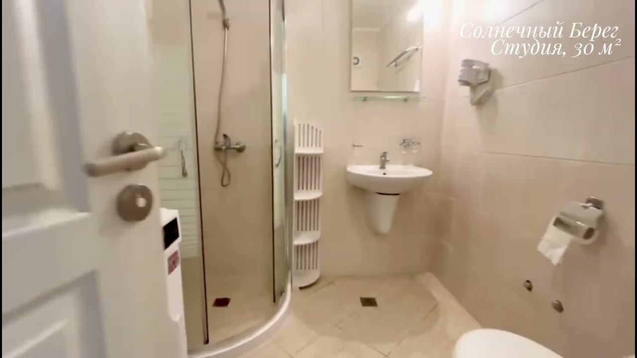 Солнечный Берег, студия, 30 м²