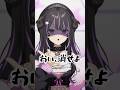 写真を勝手に撮られたとき　#shorts #vtuber #新人vtuber #あるある