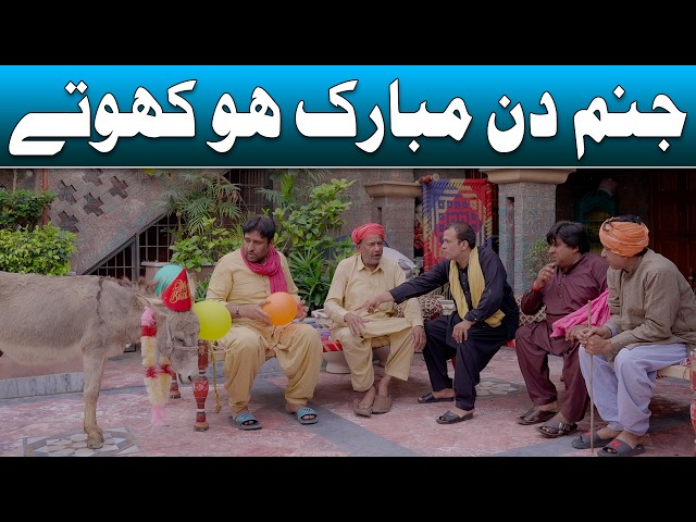 Rana Ijaz Celebrates Donkey's Birthday | Rana Ijaz New Funny Video | Standup Comedy By Rana Ijaz