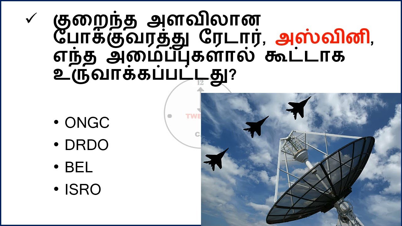 4 April 2025 today current affairs in Tamil | Tnpsc | Railway | RRB ...