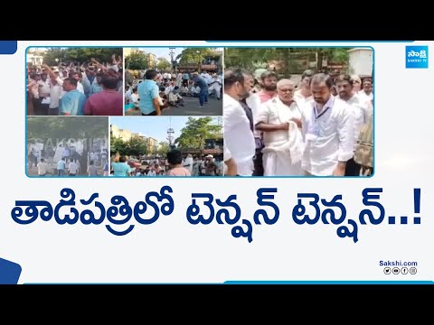 TDP Leaders Over Action In JC Prabhakar Reddy Leadership | AP Elections Polling | YSRCP | @SakshiTV - SAKSHITV