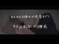 【女性向けボイス】ねむねむな彼女が可愛すぎてキス止まらないドS彼氏【シチュエーションボイス】