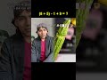 Text To Speech 🍒 ASMR Cake Storytime @Ruben Tuesta #funny #gracioso #relatable #yt #pov