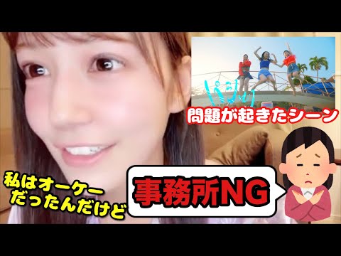 【イコラブ】諸橋沙夏 「ナツマトペ」MV撮影中の裏話〜〇〇で事務所NG〜【=LOVE（イコールラブ）】