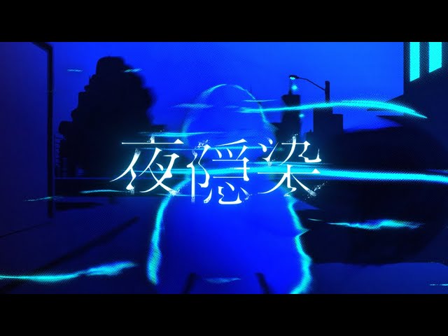 CM】MyGO!!!!! 2nd Album「跡暖空」（2024.12.18 リリース